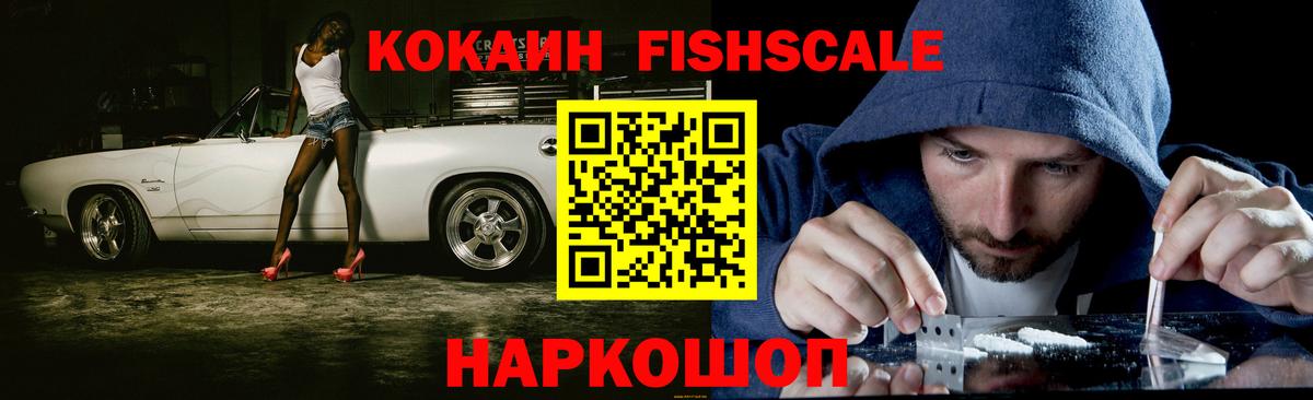 Cocaine Columbia  КОКАИН 97%  Кокаин  Артём  Вход с VPN 