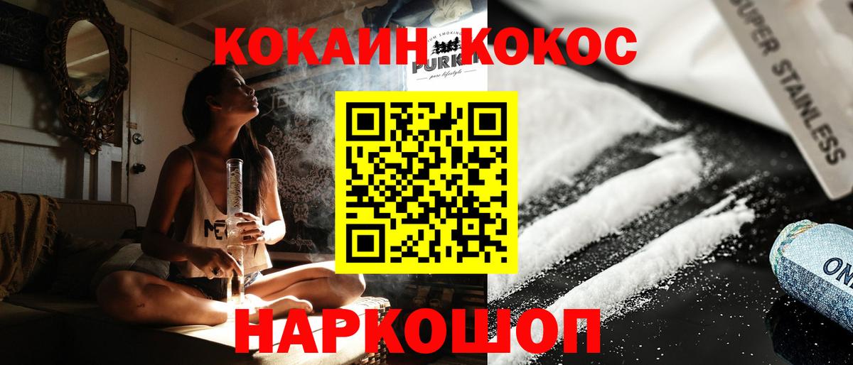 COCAIN Fish Scale Артём