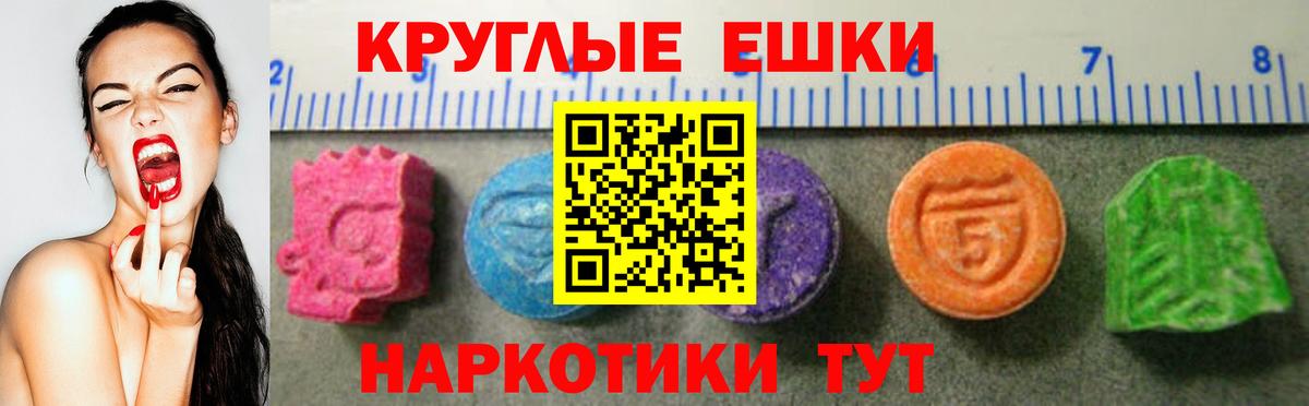 Артём  Экстази диски  Ecstasy Дубай  Вход с VPN 