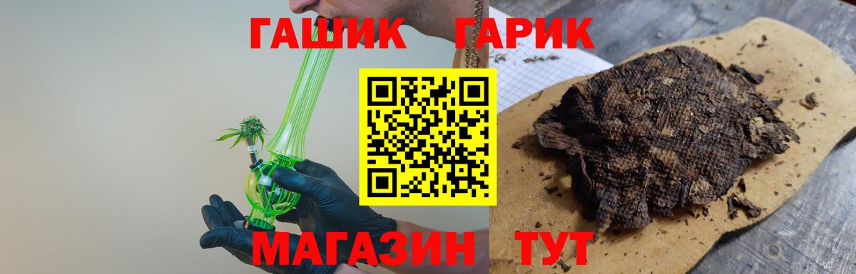 ГАШИШ индика сатива Артём