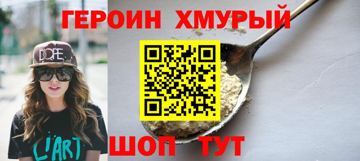 Артём  ГЕРОИН афганец  Вход с VPN 