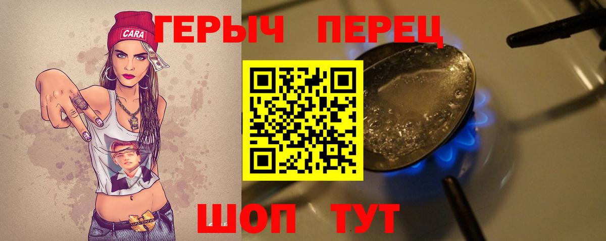 ГЕРОИН Афган Артём