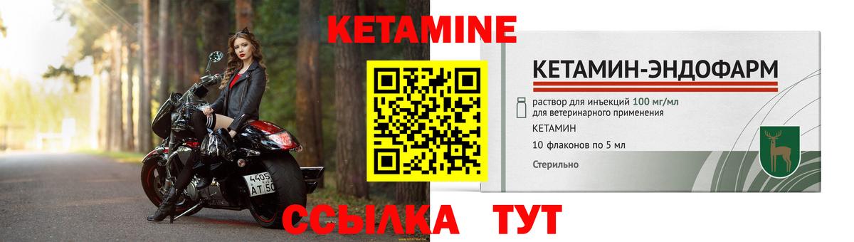 Артём  Кетамин VHQ  Вход с VPN 