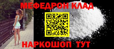 таблы Волгодонск