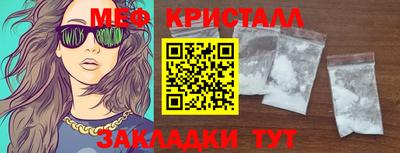 тгк Волжский