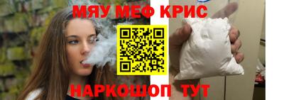 таблы Волгодонск