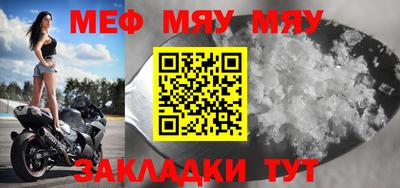 прущая мука Волжск