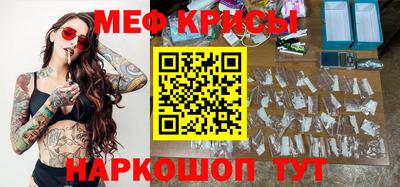 прущая мука Волжск