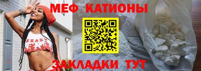 прущая мука Волжск