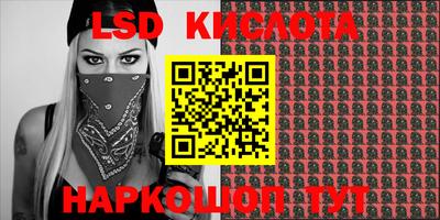 таблы Волгодонск