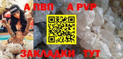 прущая мука Волжск