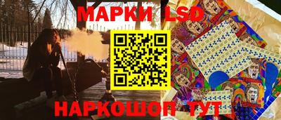 тгк Волжский