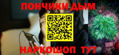 прущая мука Волжск