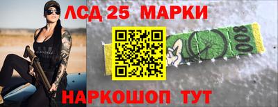 тгк Волжский