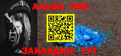 тгк Волжский