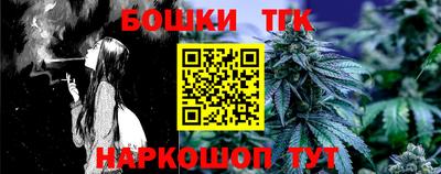 таблы Волгодонск