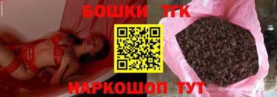 таблы Волгодонск