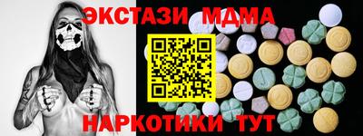 таблы Волгодонск