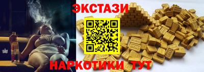 таблы Волгодонск