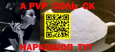 тгк Волжский