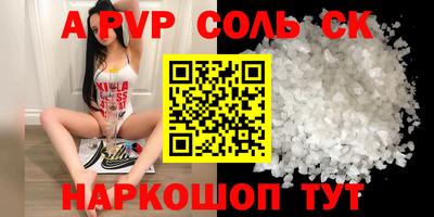 прущая мука Волжск
