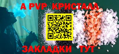 таблы Волгодонск