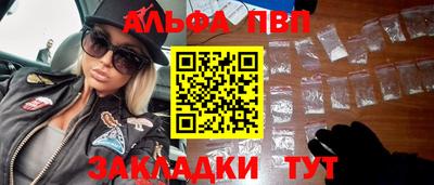 таблы Волгодонск