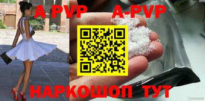 таблы Волгодонск