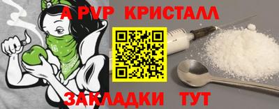 тгк Волжский