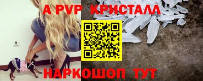 таблы Волгодонск