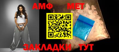 таблы Волгодонск