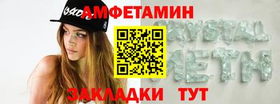 таблы Волгодонск