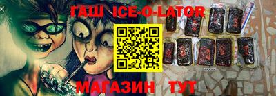 таблы Волгодонск