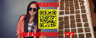 тгк Волжский