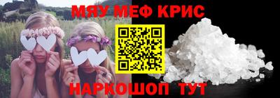 прущая мука Волжск