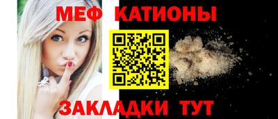 прущая мука Волжск