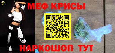 прущая мука Волжск