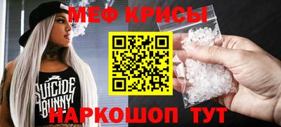 таблы Волгодонск