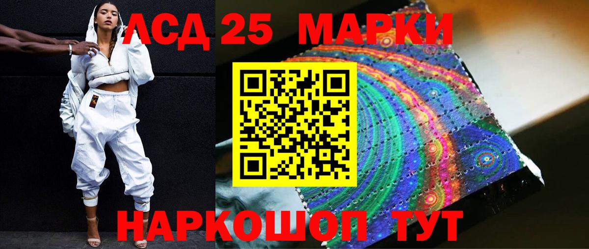 Артём  LSD-25 экстази кислота  Вход с VPN  LSD-25 экстази ecstasy 