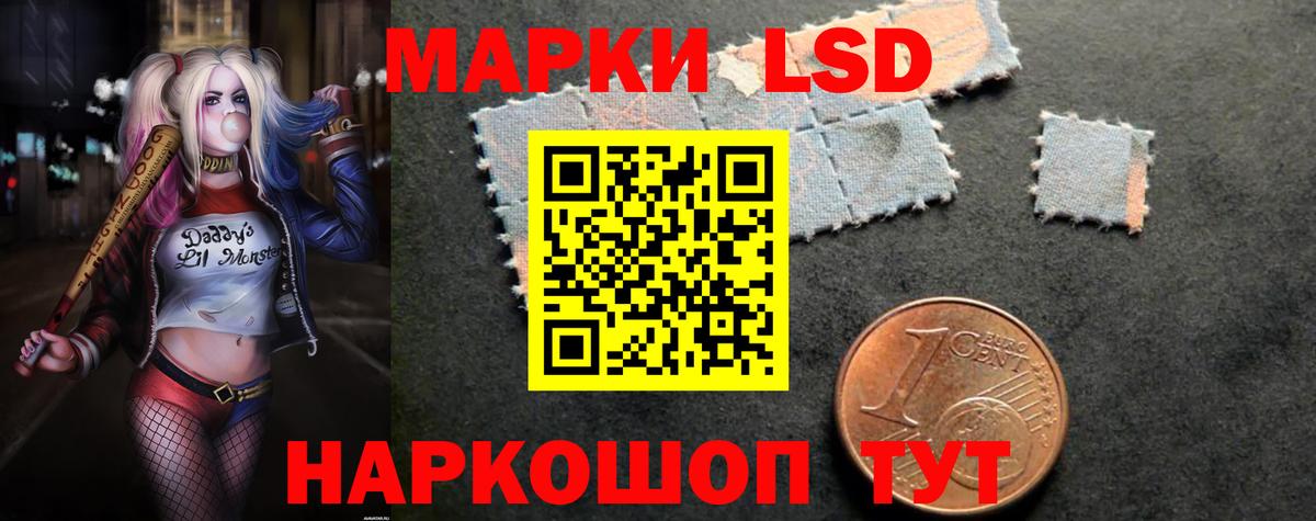 Лсд 25 экстази ecstasy Артём