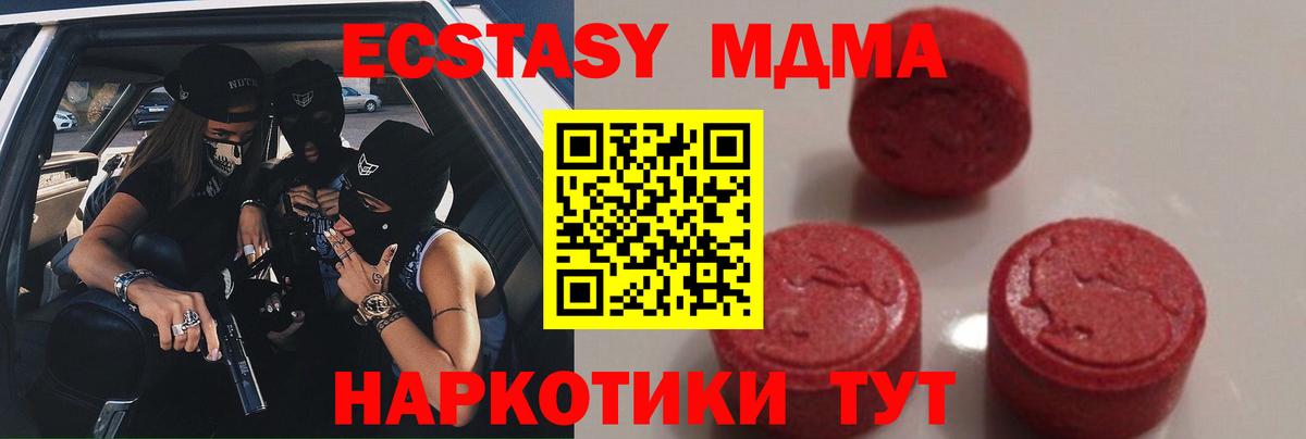 MDMA Molly Артём