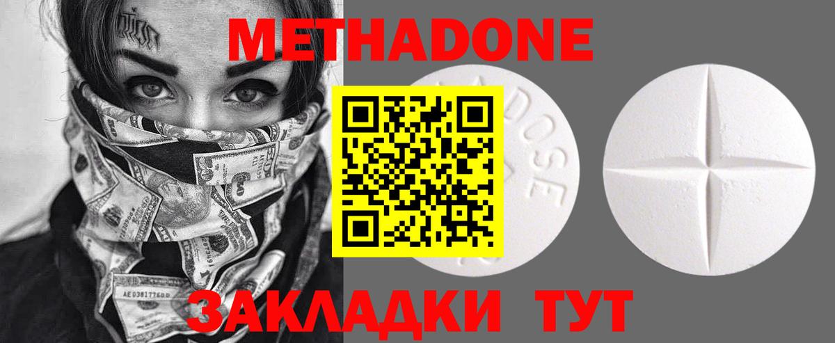 КОКАИН  ГАШ  Артём  Вход с VPN  Меф МЯУ МЯУ   Канабис  NBOMe 