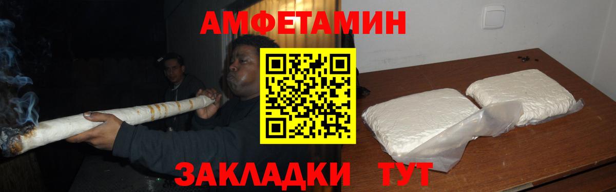 Метамфетамин Methamphetamine Артём