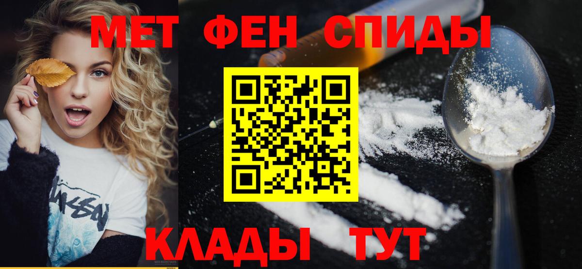 Артём  Метамфетамин мет  Вход с VPN 