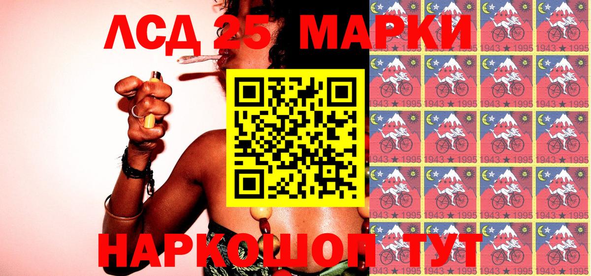 Марки N-bome 1,8мг  Вход с VPN  Артём 