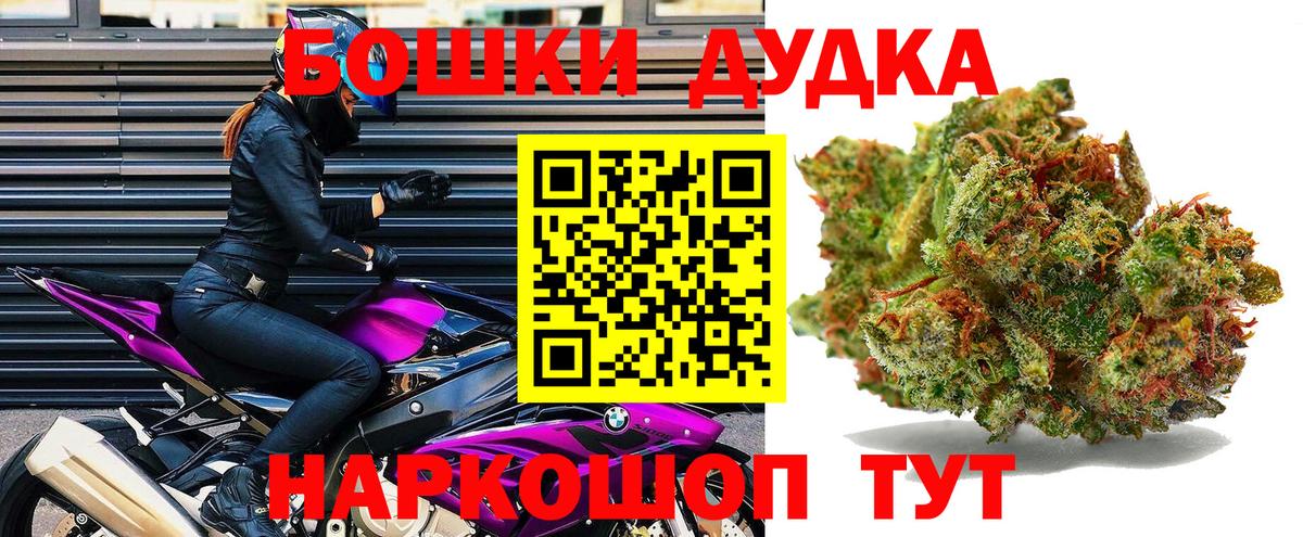 Артём  Шишки марихуана ГИДРОПОН  Шишки марихуана планчик  Бошки марихуана White Widow  Вход с VPN  Бошки Шишки AK-47 